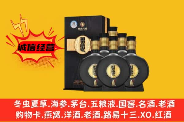 渭南市合阳上门回收习酒价格