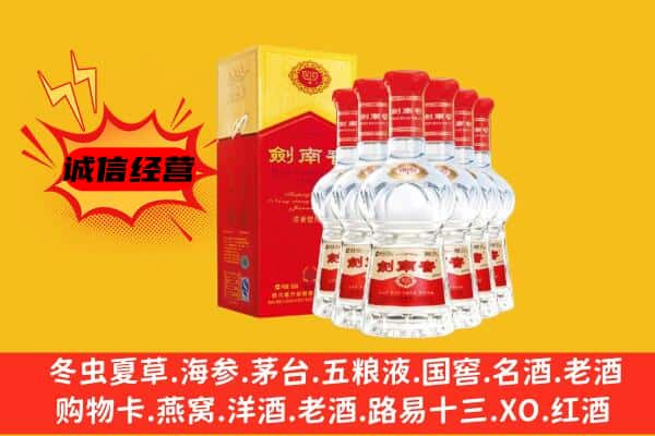 渭南市合阳上门回收水晶剑价格