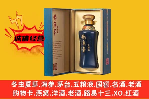 渭南市合阳上门回收钓鱼台价格