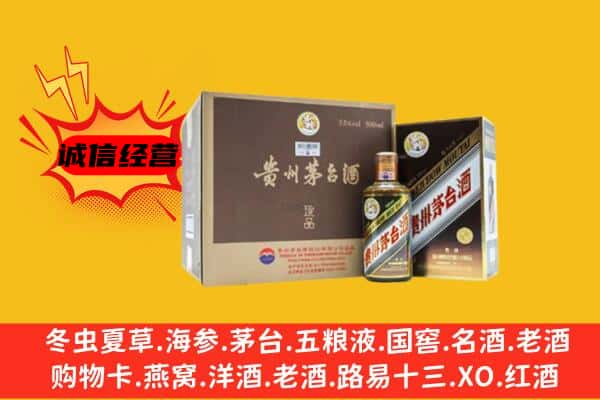 渭南市合阳回收彩釉茅台酒