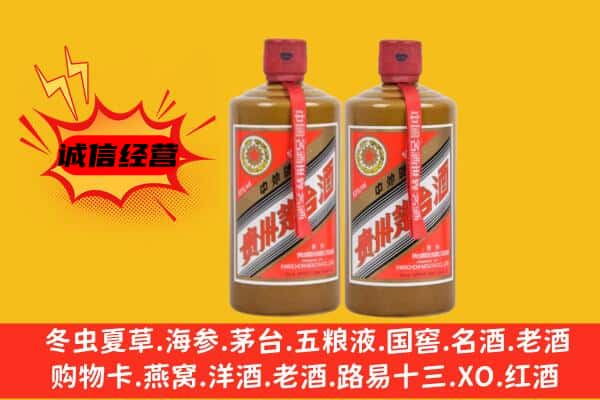 渭南市合阳回收酱瓶茅台酒