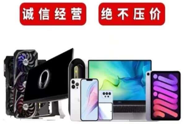 渭南市合阳回收音响